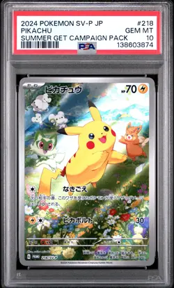 2024 POKEMON JPN SUMMER OF POKECA PROMO #218 PIKACHU PSA 10 - Image 1