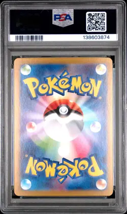 2024 POKEMON JPN SUMMER OF POKECA PROMO #218 PIKACHU PSA 10 - Image 2