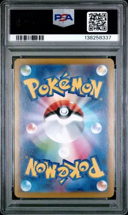 2025 POKEMON JPN GLORY OF TEAM ROCKET ART RARE TEAM ROCKET'S MOLTRES EX PSA 10 - Image 2