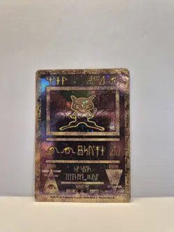 Pokemon TCG Ancient Mew Promo Holo Rare Vintage Damaged Card - Image 1