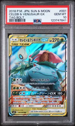 2018 POKEMON JPN SUN & MOON TAG BOLT #001 CELEBI & VENUSAUR GX PSA 10 - Image 1