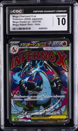 2025 POKEMON JPN MEGA DREAM ATTACK RARE MEGA CHARIZARD X EX CGC 10 GEM MINT - Image 1