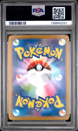 2025 POKEMON JPN MBG-MEGA STARTER SET MEGA GENGAR EX #022 HAUNTER PSA 10 - Image 2