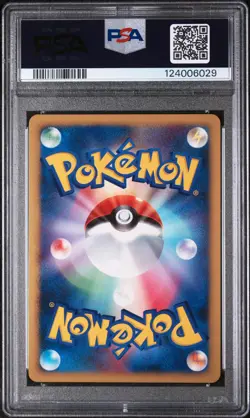 2008 POKEMON JPN 11TH MOVIE COMMEMORATION SET #004 MAGNEZONE-HOLO PSA 10 - Image 2