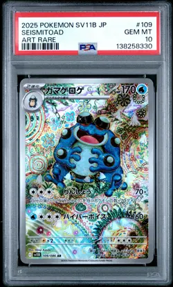 2025 POKEMON JPN SV11B-BLACK BOLT ART RARE #109 SEISMITOAD PSA 10 - Image 1