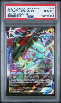 2022 POKEMON JPN SWORD & SHIELD VSTAR UNIVERSE FULL ART/RAYQUAZA VMAX PSA 10 - Image 1