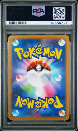 2022 POKEMON JPN SWORD & SHIELD VSTAR UNIVERSE FULL ART/RAYQUAZA VMAX PSA 10 - Image 2