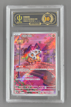 APH Black 10 Pokemon Cubone Art Rare 2025 04 07/07 Gem Pack Vol.3 S.Chinese - Image 1