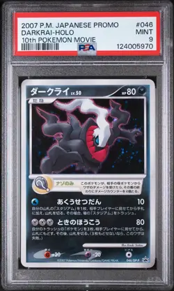 2007 POKEMON JPN PROMO 10TH POKEMON MOVIE #046 DARKRAI-HOLO PSA 9 - Image 1