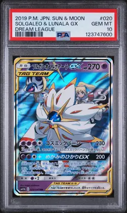 2019 POKEMON JPN SUN & MOON DREAM LEAGUE #020 SOLGALEO & LUNALA GX PSA 10 - Image 1