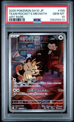2025 POKEMON JPN SV10-GLORY OF TEAM ROCKET ART RARE TEAM ROCKET'S MEOWTH PSA 10 - Image 1