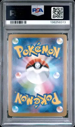 2025 POKEMON JPN SV10-GLORY OF TEAM ROCKET ART RARE TEAM ROCKET'S MEOWTH PSA 10 - Image 2