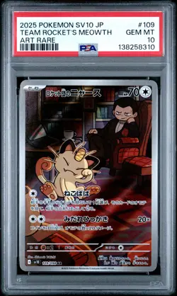 2025 POKEMON JPN SV10-GLORY OF TEAM ROCKET ART RARE TEAM ROCKET'S MEOWTH PSA 10 - Image 1