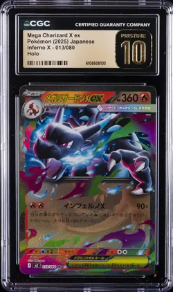 2025 POKEMON JPN INFERNO X HOLO #013 MEGA CHARIZARD X EX CGC 10 PRISTINE - Image 1