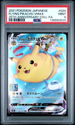 2021 POKEMON JPN 25TH ANV COLL #024 FULL ART/FLYING PIKACHU VMAX PSA 9 - Image 1