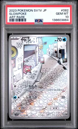 2023 POKEMON JPN SV1V-VIOLET EX ART RARE #082 SLOWPOKE PSA 10 - Image 1