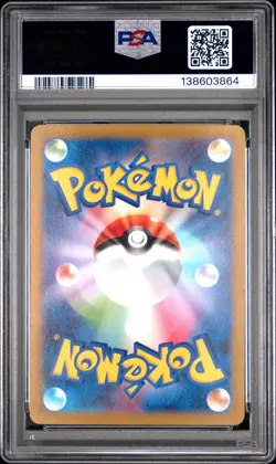 2023 POKEMON JPN SV1V-VIOLET EX ART RARE #082 SLOWPOKE PSA 10 - Image 2