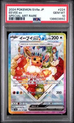 2024 POKEMON JPN SV8A-TERASTAL FEST EX SPECIAL ART RARE #224 EEVEE EX PSA 10 - Image 1