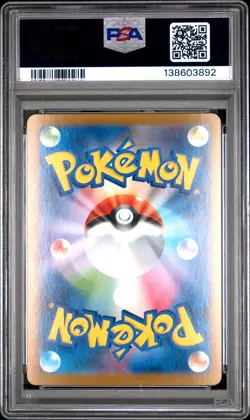 2024 POKEMON JPN SV8A-TERASTAL FEST EX SPECIAL ART RARE #224 EEVEE EX PSA 10 - Image 2