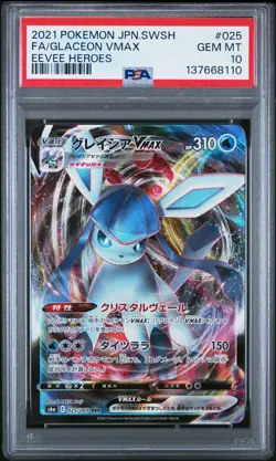 2021 POKEMON JPN SWORD & SHIELD EEVEE HEROES #025 FULL ART/GLACEON VMAX PSA 10 - Image 1