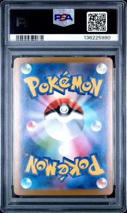 2025 POKEMON JPN MBG-MEGA STARTER SET MEGA GENGAR EX #003 MEGA GENGAR EX PSA 10 - Image 2