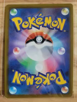 Pikachu V RR 045/184 S8b VMAX Climax - Pokemon Card Japanese - Image 2