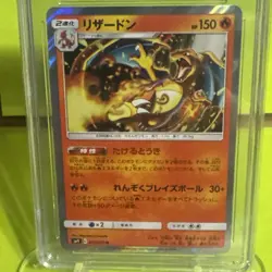 CGC 8.5 NM/Mint+ Japanese Pokemon Charizard Tag Bolt Holo Rare - 013/095!! - Image 3