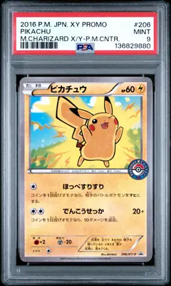 2016 Pokemon japanese xy promo M.charizard x/y-p.m.cntr. PIKACHU PSA 9 #206 - Image 1