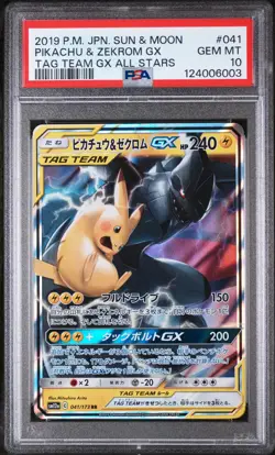 2019 POKEMON JPN SUN & MOON TAG TEAM GX ALL STARS PIKACHU & ZEKROM GX PSA 10 - Image 1