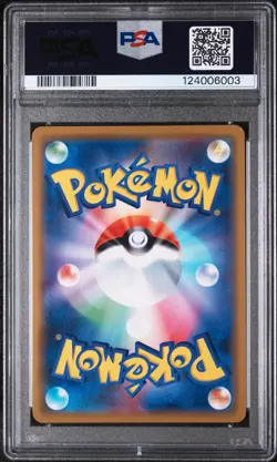 2019 POKEMON JPN SUN & MOON TAG TEAM GX ALL STARS PIKACHU & ZEKROM GX PSA 10 - Image 2