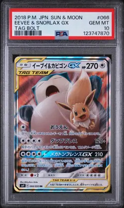 2018 POKEMON JPN SUN & MOON TAG BOLT #066 EEVEE & SNORLAX GX PSA 10 - Image 1