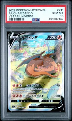 2022 POKEMON JPN SWORD & SHIELD VSTAR UNIVERSE #211 FULL ART/CHARIZARD V PSA 10 - Image 1