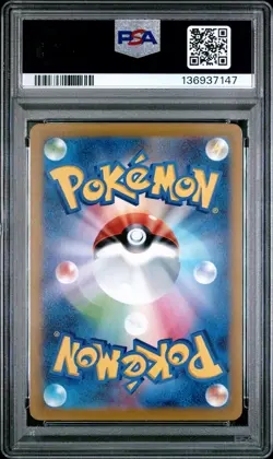 2022 POKEMON JPN SWORD & SHIELD VSTAR UNIVERSE #211 FULL ART/CHARIZARD V PSA 10 - Image 2