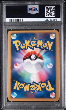 2007 POKEMON JPN 10TH MOVIE COMMEMORATION PROMO EXPLOSIVE BIRTH LUGIA-HOLO PSA 9 - Image 2