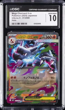 2025 POKEMON JPN INFERNO X HOLO #013/080 MEGA CHARIZARD X EX CGC 10 GEM MINT - Image 1