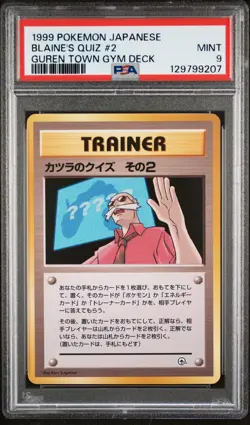 1999 POKEMON JAPANESE GUREN TOWN GYM DECK BLAINE'S QUIZ #2 PSA 9 - Image 1