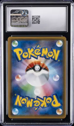2018 POKEMON JPN TAG BOLT HOLO #019/095 MAGIKARP & WAILORD GX CGC 10 GEM MINT - Image 2