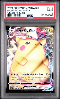 2021 POKEMON JPN SWORD & SHIELD VMAX CLIMAX #046 FULL ART/PIKACHU VMAX PSA 9 - Image 1