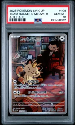 2025 POKEMON JPN SV10-GLORY OF TEAM ROCKET ART RARE TEAM ROCKET'S MEOWTH PSA 10 - Image 1