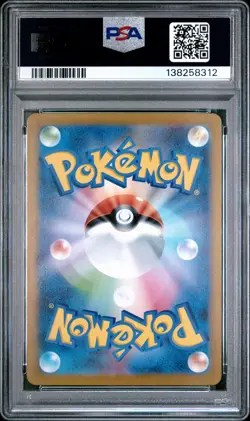 2025 POKEMON JPN SV10-GLORY OF TEAM ROCKET ART RARE TEAM ROCKET'S MEOWTH PSA 10 - Image 2
