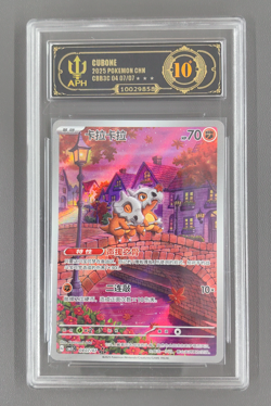 APH Black 10 Pokemon Cubone Art Rare 2025 04 07/07 Gem Pack Vol.3 S.Chinese - Image 1