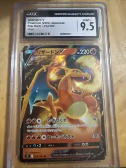 🔥🔥🔥 CGC 9.5 Japanese Pokemon 2022 Charizard V 014/100 S9 Star Birth - Image 1