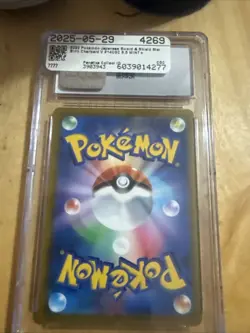 🔥🔥🔥 CGC 9.5 Japanese Pokemon 2022 Charizard V 014/100 S9 Star Birth - Image 2