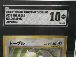 Smeargle Pokemon Card Japanese No.235 Neo Discovery Holo Foil SGC 10 GM - Image 2
