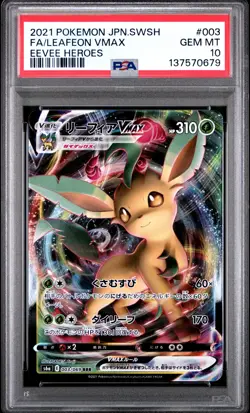 2021 POKEMON JPN SWORD & SHIELD EEVEE HEROES #003 FULL ART/LEAFEON VMAX PSA 10 - Image 1
