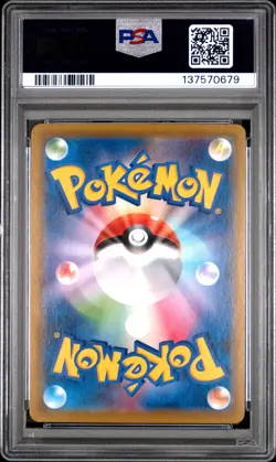 2021 POKEMON JPN SWORD & SHIELD EEVEE HEROES #003 FULL ART/LEAFEON VMAX PSA 10 - Image 2