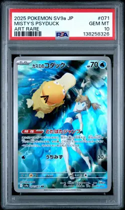 2025 POKEMON JPN SV9A-HEAT WAVE ARENA ART RARE #071 MISTY'S PSYDUCK PSA 10 - Image 1