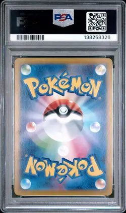 2025 POKEMON JPN SV9A-HEAT WAVE ARENA ART RARE #071 MISTY'S PSYDUCK PSA 10 - Image 2