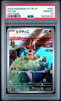 2025 POKEMON JPN SV11B-BLACK BOLT ART RARE #097 VICTINI PSA 10 - Image 1