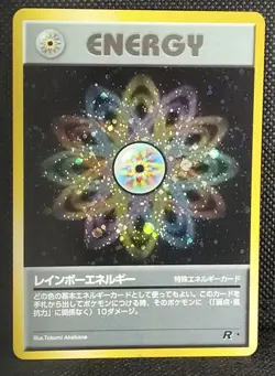 Pokemon TCG Rainbow Energy Holo Japanese Rocket Gang NM Double Swirl 1997 WOTC ! - Image 1